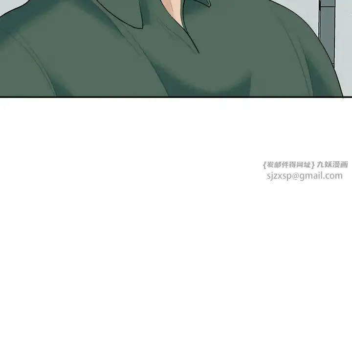 我的女儿就拜托你了 第24話 第101页