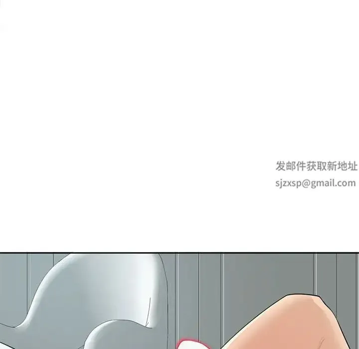 我的女儿就拜托你了 第9話 第26页