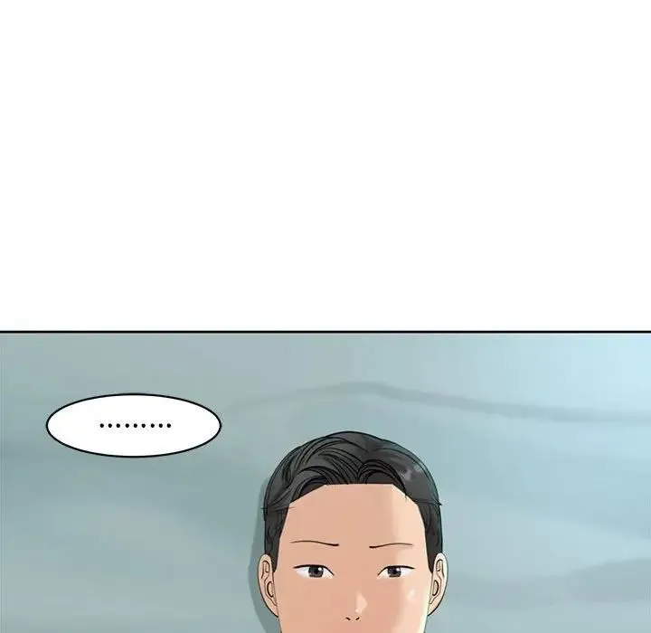 我的女儿就拜托你了 第9話 第33页