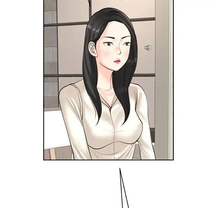 我的女儿就拜托你了 第9話 第51页