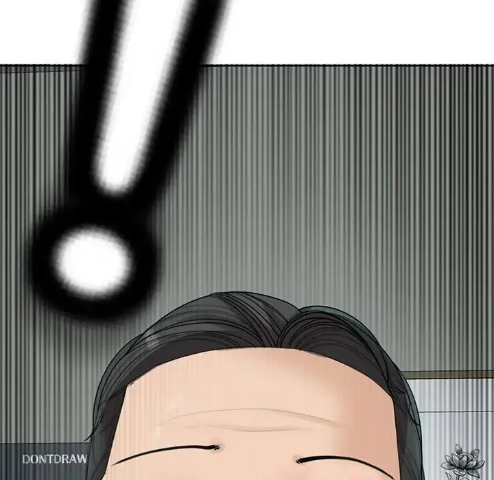 我的女儿就拜托你了 第9話 第212页