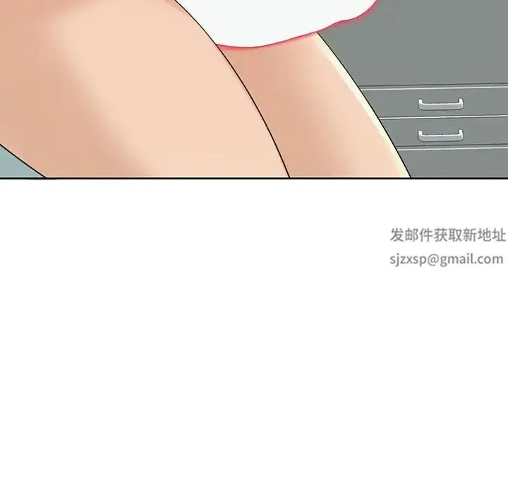 我的女儿就拜托你了 第9話 第32页