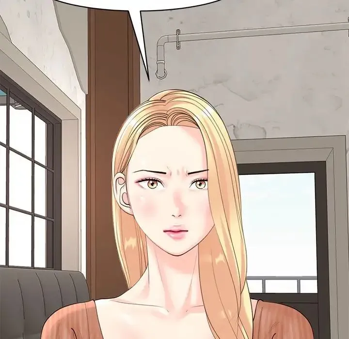 我的女儿就拜托你了 第9話 第61页