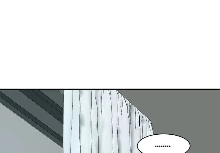 我的女儿就拜托你了 第10話 第1页