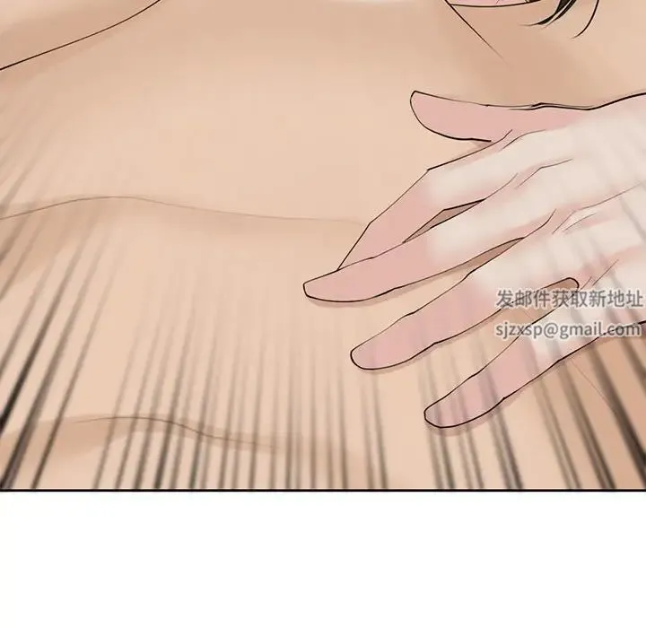 我的女儿就拜托你了 第10話 第113页
