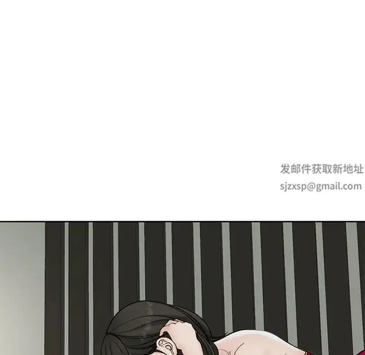 我的女儿就拜托你了 第10話 第109页