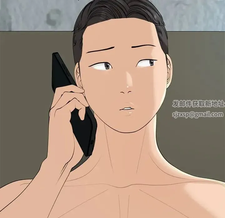 我的女儿就拜托你了 第10話 第59页