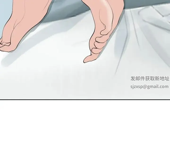 我的女儿就拜托你了 第10話 第22页