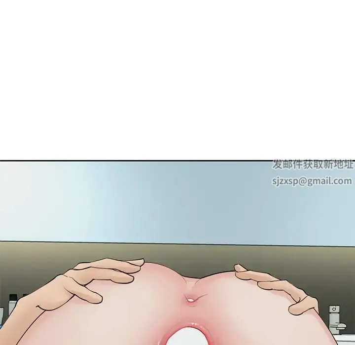 我的女儿就拜托你了 第10話 第118页
