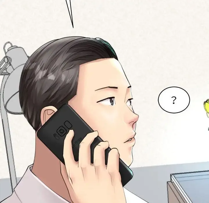 我的女儿就拜托你了 第1话 第98页
