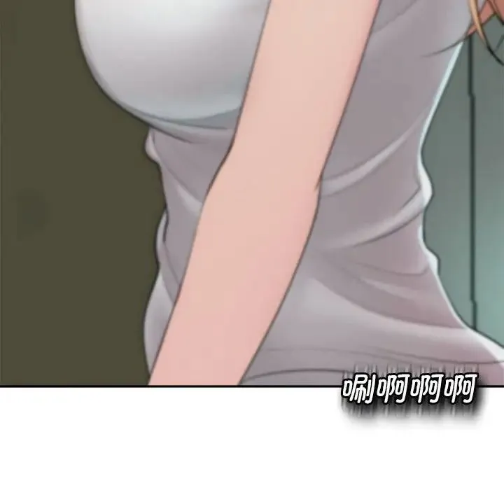 我的女儿就拜托你了 第1话 第138页