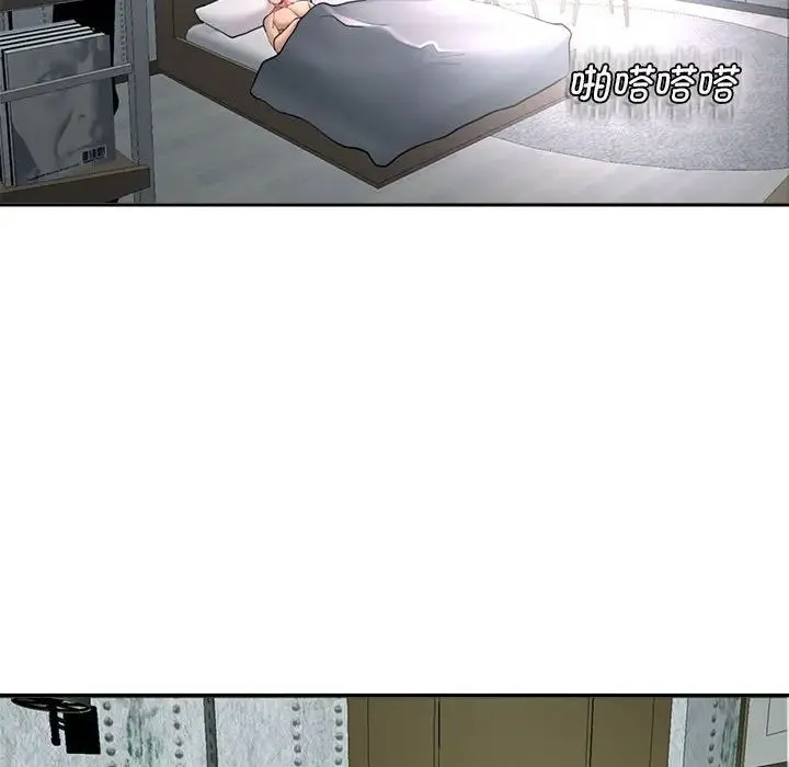 我的女儿就拜托你了 第1话 第126页
