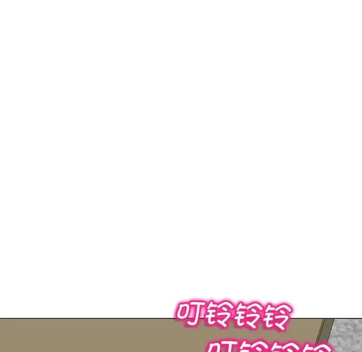 我的女儿就拜托你了 第11話 第72页