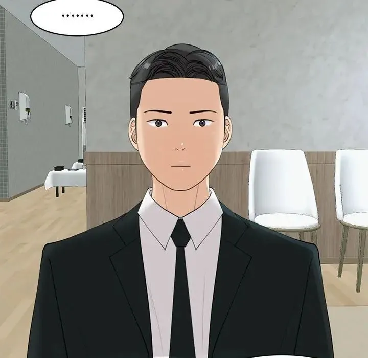 我的女儿就拜托你了 第11話 第107页