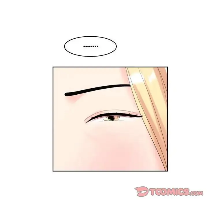 我的女儿就拜托你了 第11話 第116页
