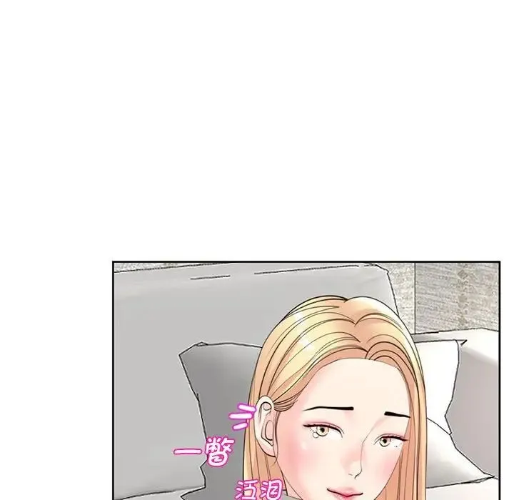 我的女儿就拜托你了 第11話 第133页