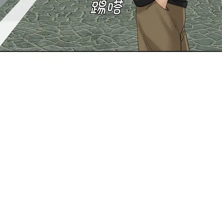 我的女儿就拜托你了 第11話 第6页