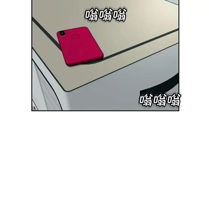 我的女儿就拜托你了 第5話 第150页