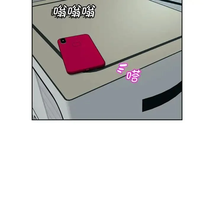 我的女儿就拜托你了 第5話 第154页