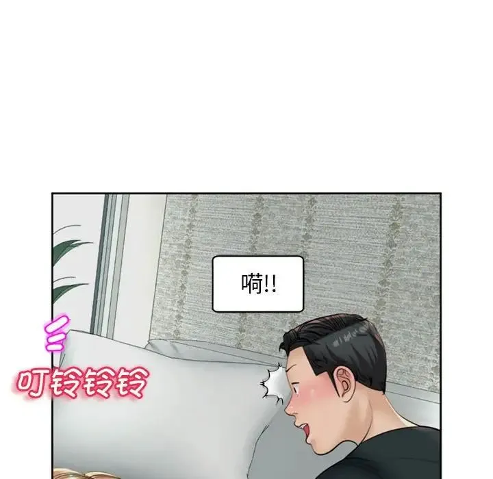 我的女儿就拜托你了 第5話 第105页