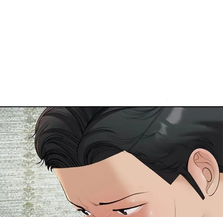 我的女儿就拜托你了 第5話 第100页
