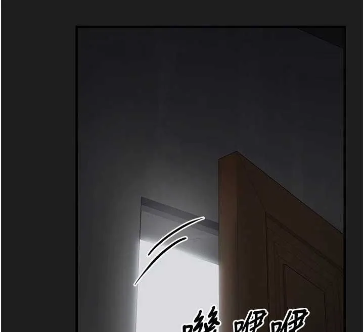 垃圾堆捡到宠物系萌妹 第25話-和姐姐們一起服侍主人 第185页
