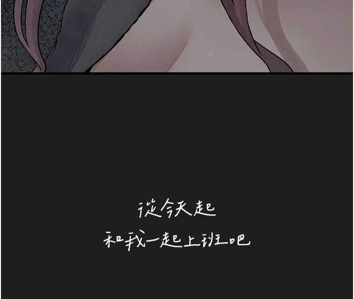 垃圾堆捡到宠物系萌妹 第25話-和姐姐們一起服侍主人 第15页