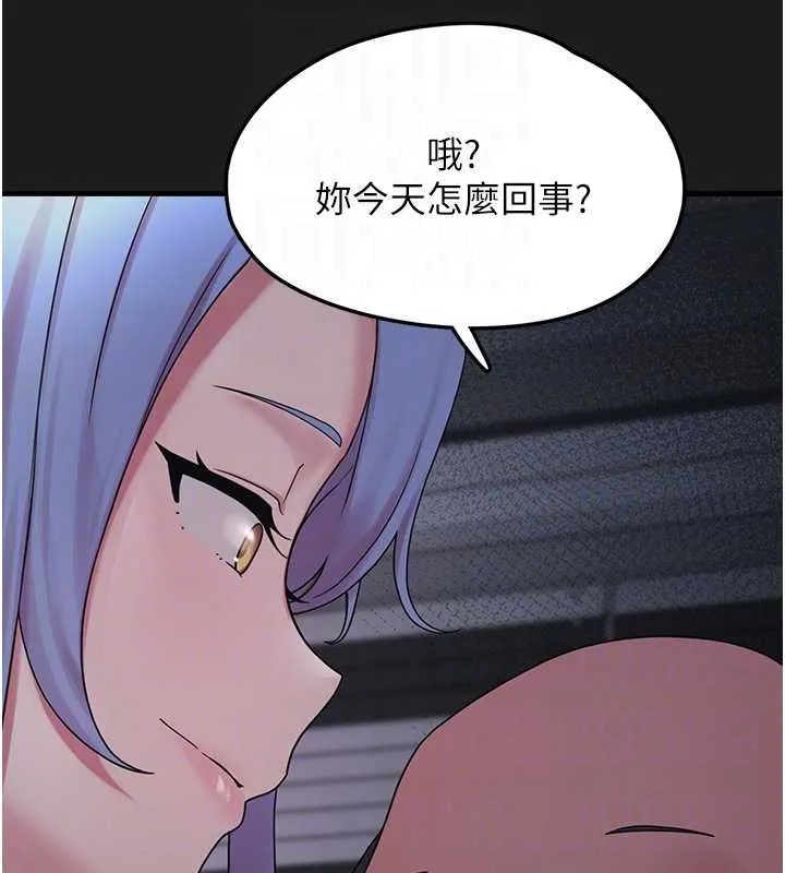 垃圾堆捡到宠物系萌妹 第25話-和姐姐們一起服侍主人 第64页