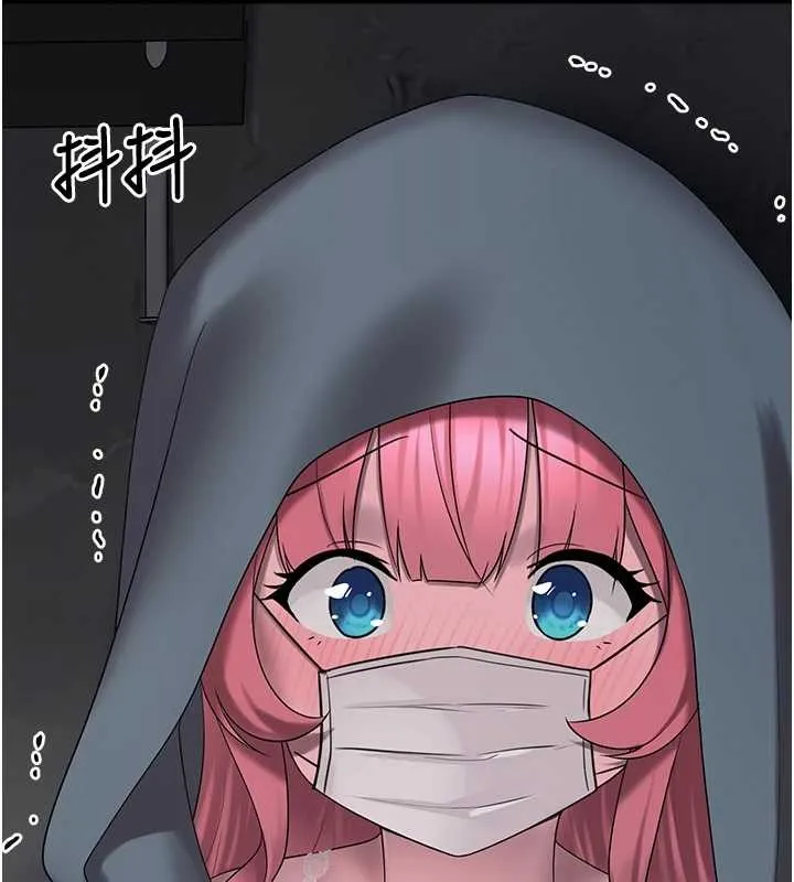 垃圾堆捡到宠物系萌妹 第25話-和姐姐們一起服侍主人 第207页