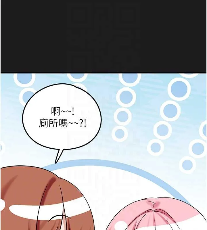 垃圾堆捡到宠物系萌妹 第25話-和姐姐們一起服侍主人 第122页