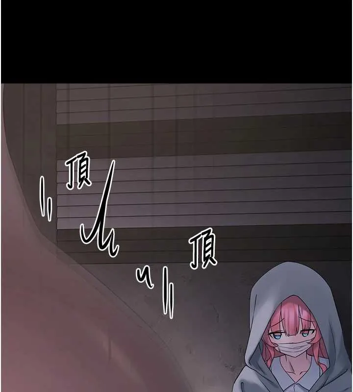 垃圾堆捡到宠物系萌妹 第25話-和姐姐們一起服侍主人 第216页