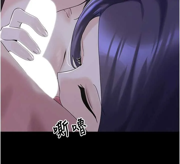 垃圾堆捡到宠物系萌妹 第25話-和姐姐們一起服侍主人 第223页