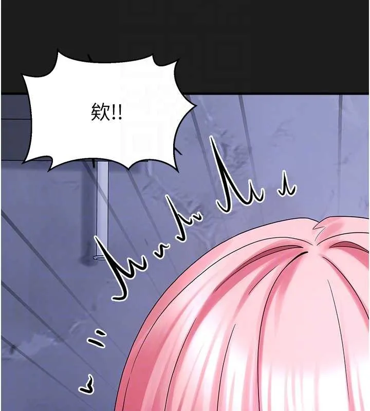 垃圾堆捡到宠物系萌妹 第25話-和姐姐們一起服侍主人 第86页