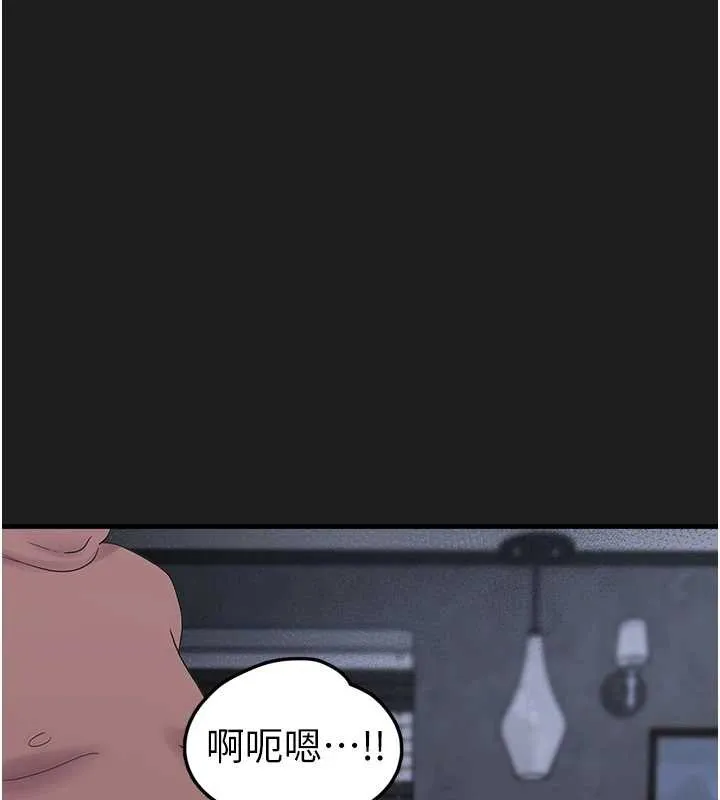垃圾堆捡到宠物系萌妹 第25話-和姐姐們一起服侍主人 第73页