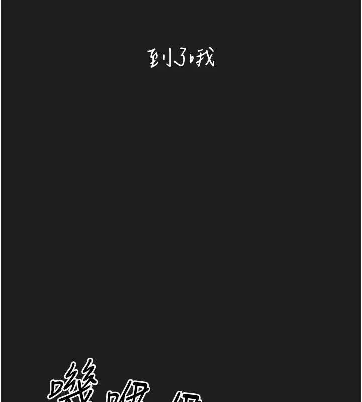 垃圾堆捡到宠物系萌妹 第25話-和姐姐們一起服侍主人 第31页