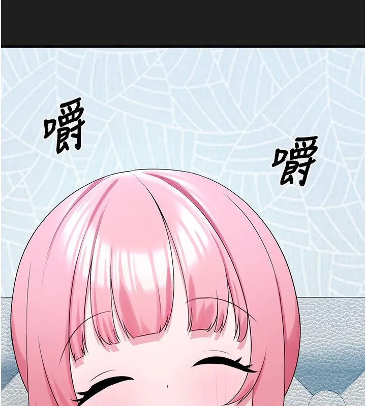 垃圾堆捡到宠物系萌妹 第22話-新爸爸帶來的幸福&hearts; 第50页