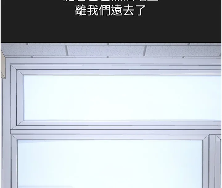 垃圾堆捡到宠物系萌妹 第22話-新爸爸帶來的幸福&hearts; 第61页