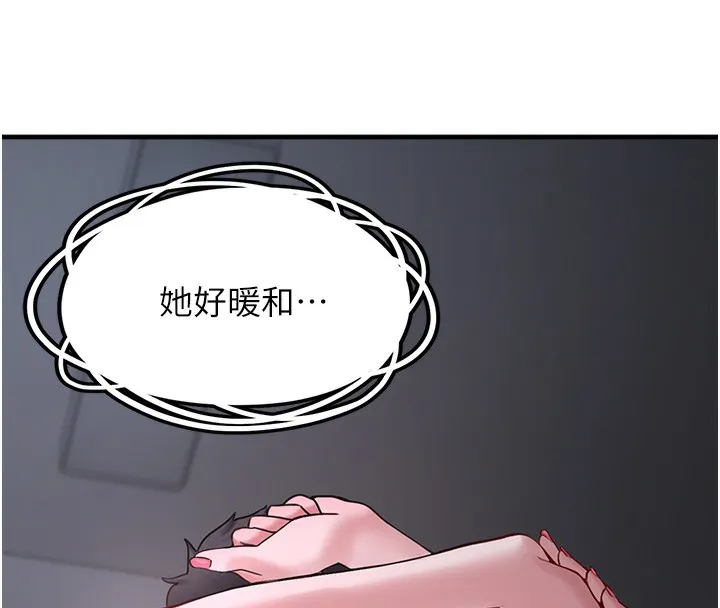 垃圾堆捡到宠物系萌妹 第6話-妳的小穴好溫暖 第58页