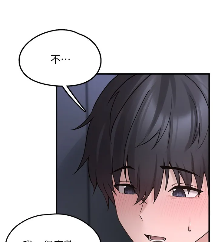 垃圾堆捡到宠物系萌妹 第6話-妳的小穴好溫暖 第161页