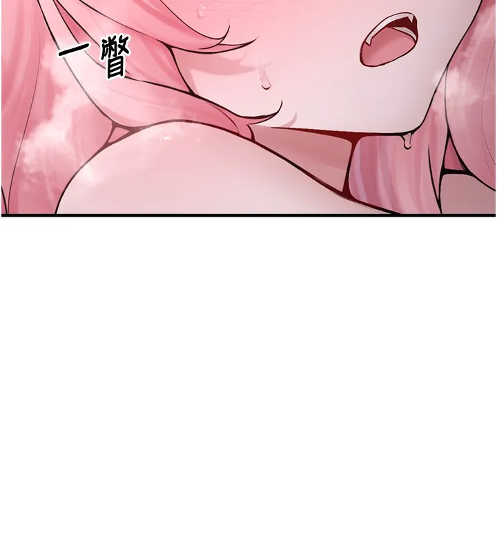 垃圾堆捡到宠物系萌妹 第6話-妳的小穴好溫暖 第95页