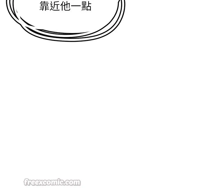 垃圾堆捡到宠物系萌妹 第6話-妳的小穴好溫暖 第42页