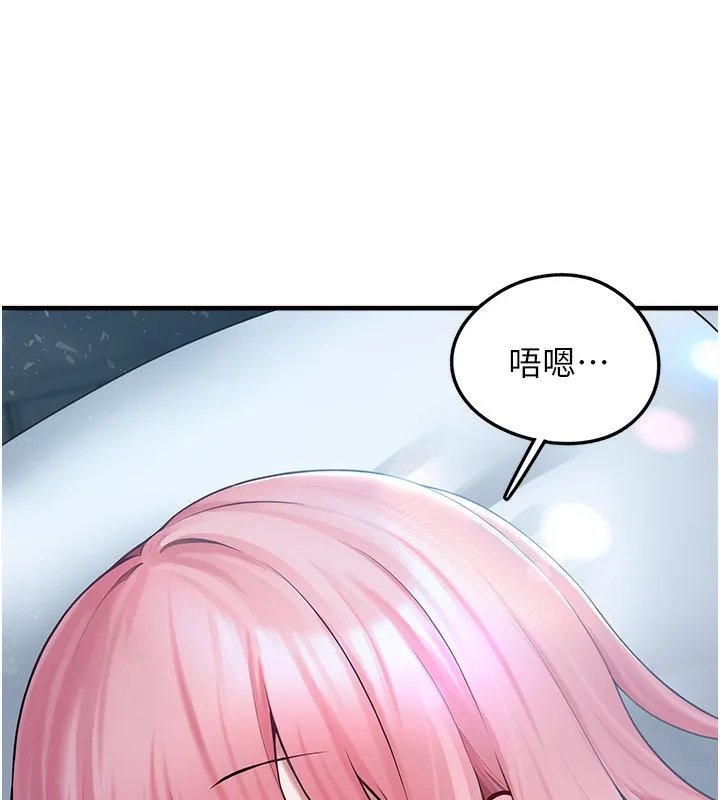 垃圾堆捡到宠物系萌妹 第6話-妳的小穴好溫暖 第197页