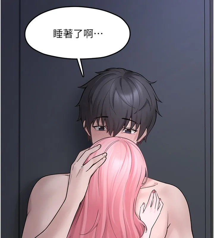 垃圾堆捡到宠物系萌妹 第6話-妳的小穴好溫暖 第179页