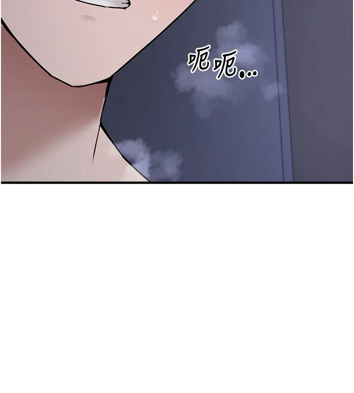 垃圾堆捡到宠物系萌妹 第6話-妳的小穴好溫暖 第132页