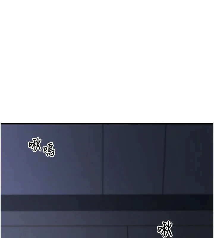 垃圾堆捡到宠物系萌妹 第6話-妳的小穴好溫暖 第133页