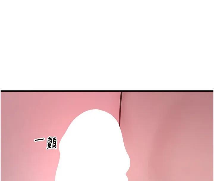 垃圾堆捡到宠物系萌妹 第6話-妳的小穴好溫暖 第66页