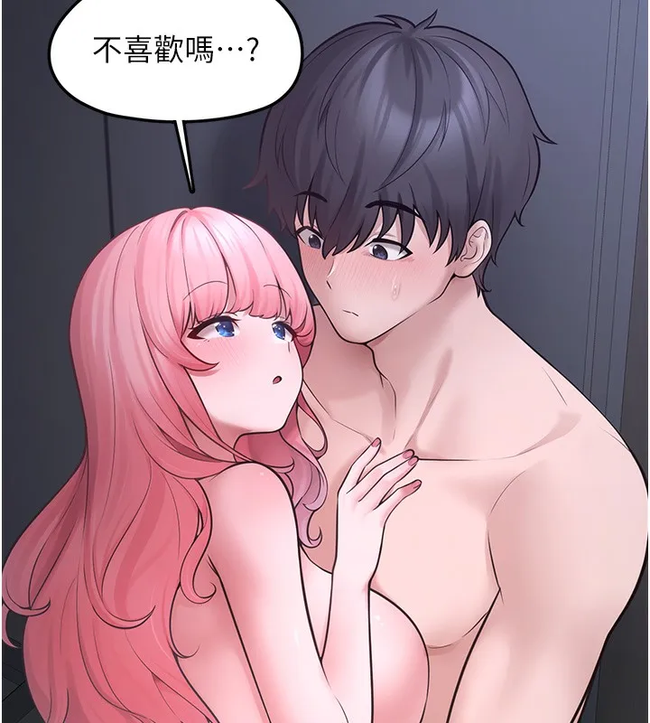 垃圾堆捡到宠物系萌妹 第6話-妳的小穴好溫暖 第157页