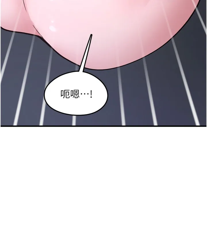 垃圾堆捡到宠物系萌妹 第6話-妳的小穴好溫暖 第148页