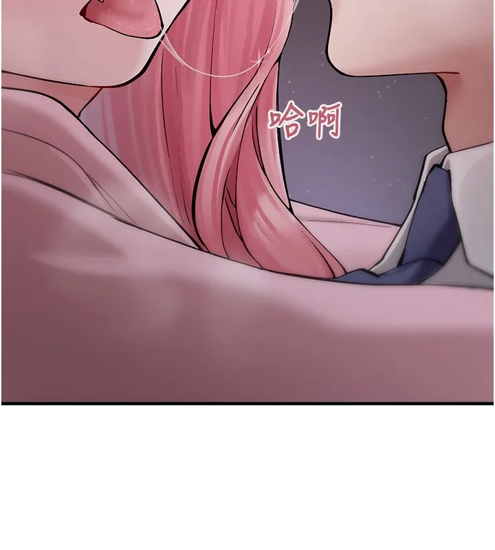 垃圾堆捡到宠物系萌妹 第6話-妳的小穴好溫暖 第2页