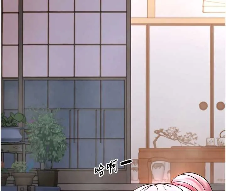 垃圾堆捡到宠物系萌妹 第20話-迎接粉紅色的未來 第138页
